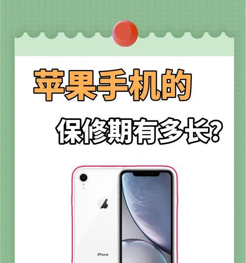 苹果官方购买手机的正确途径是什么？