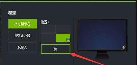 台式电脑游戏中如何开启麦克风？操作步骤是什么？