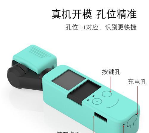索尼运动相机挂绳拆卸方法是什么？