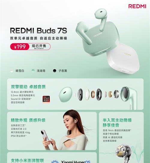 小米手机耳机孔如何开启？