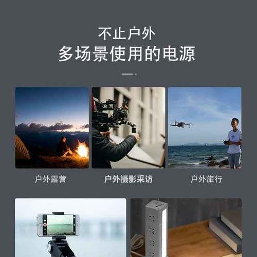 电脑户外无线电源怎么用？使用时需要注意什么？