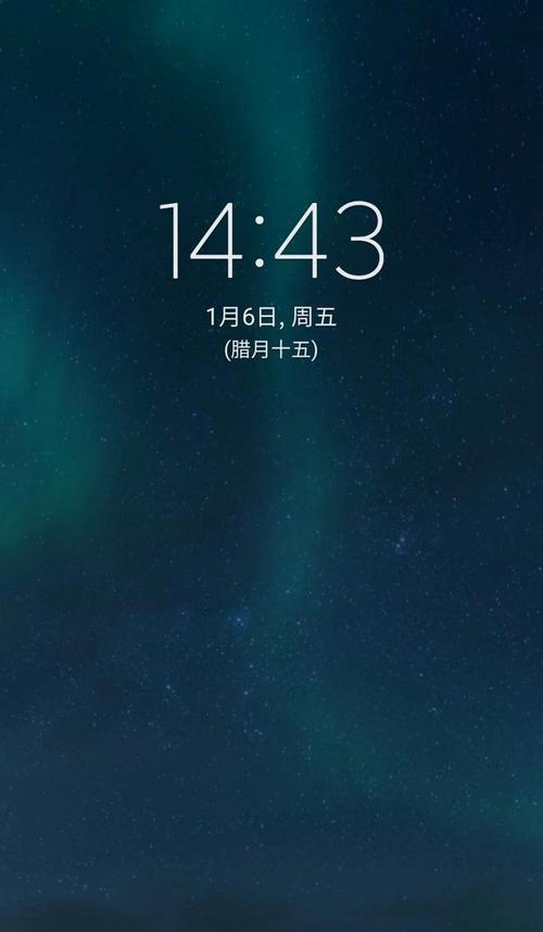 三星手机如何自定义颜色设置？