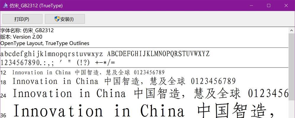 小新笔记本电脑Word激活方法是什么？