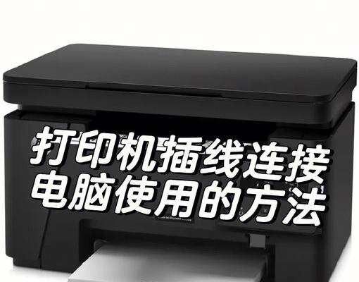 五条线笔记本电脑使用方法是什么？