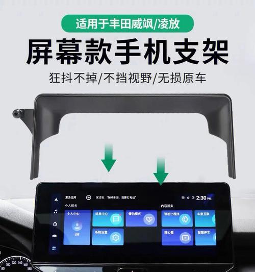 竖款支架手机使用方法是什么？