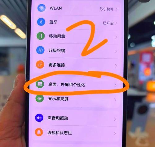 移动摄像头手机操作步骤是什么？