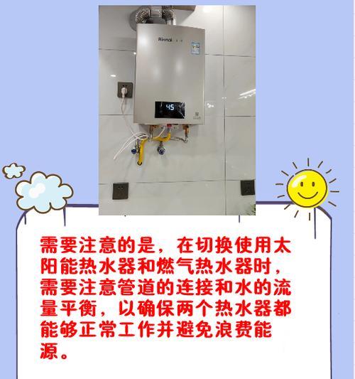 非智能热水器的正确使用方法是什么？使用中应注意哪些安全事项？
