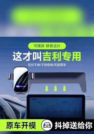 拍远景时手机支架如何正确使用？