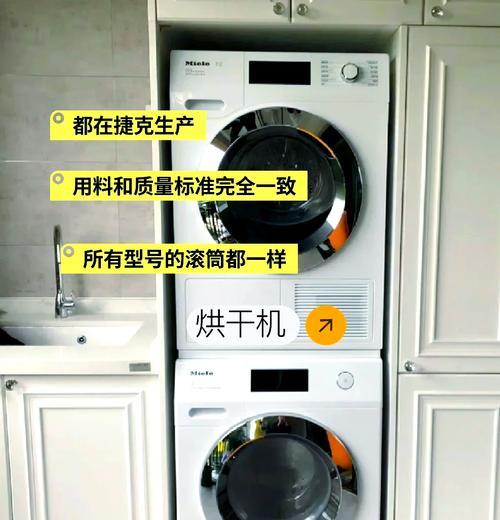 美诺洗衣机洗完有泡沫是什么原因？如何解决？