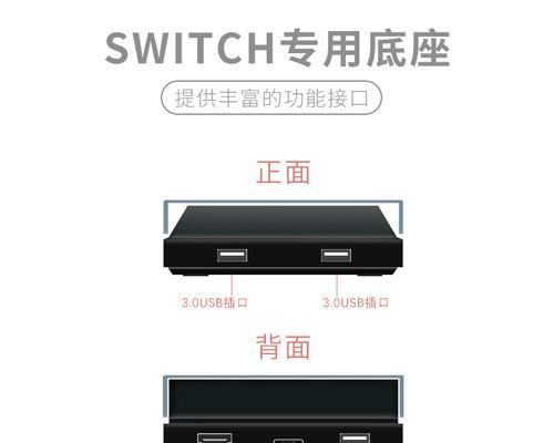 平板盒如何转变为便携支架？