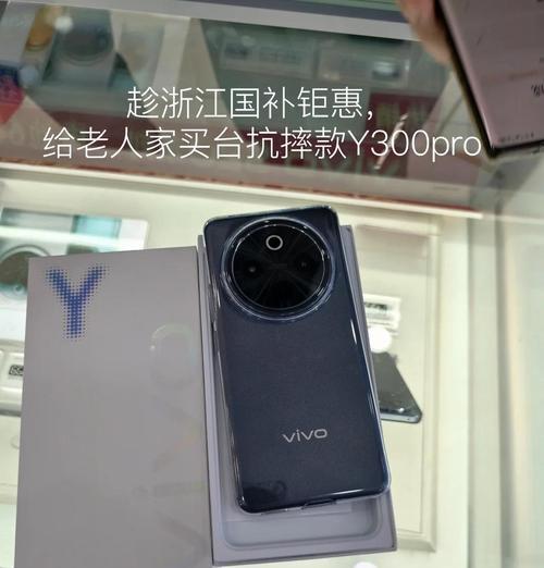 vivoy300gt智能手环怎么连接？vivoy300gt智能手环的连接步骤是什么？