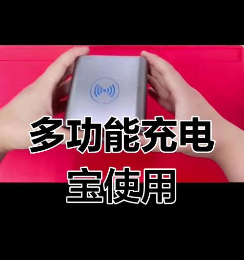 显示屏充电器使用指南？如何避免损坏设备？