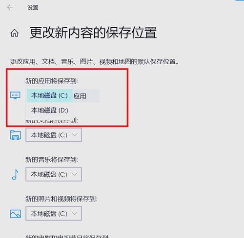 笔记本在c盘查找游戏方法？找到游戏后如何管理？