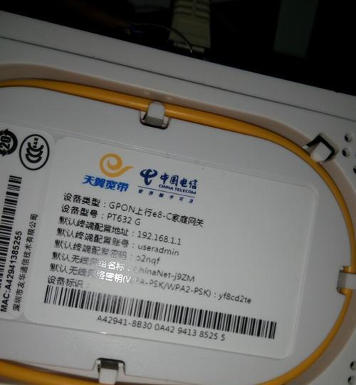 电信家庭网关故障解决方法是什么？