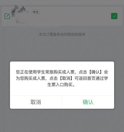 巴顿智能手表使用微信的操作方法？