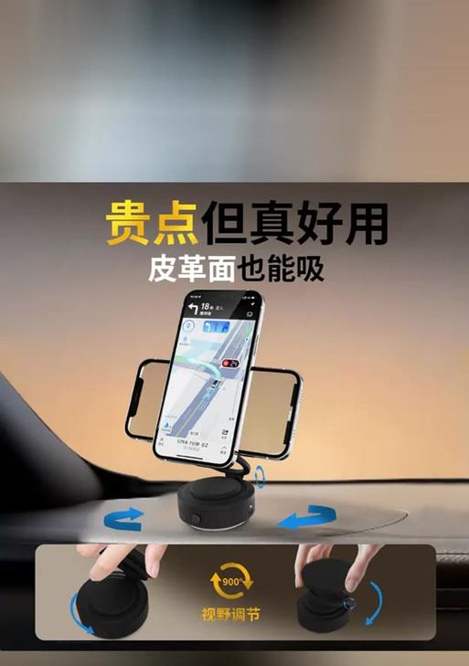 手机支架特殊功能怎么用？如何发挥最大效用？