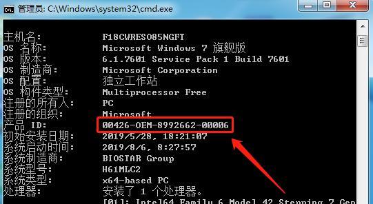 大学台式电脑如何进入教室？开启步骤是什么？