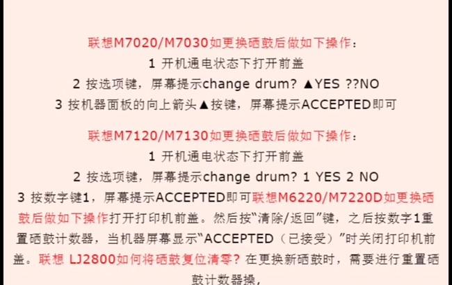 佳能硒鼓废粉清理方法是什么？清理过程中常见问题有哪些？