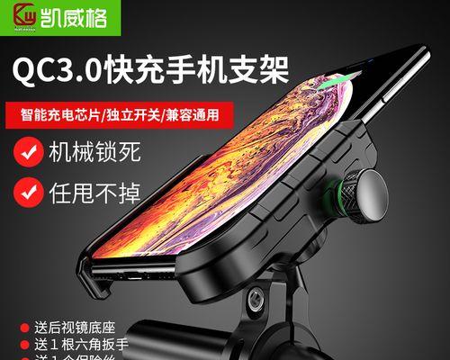 摩托原厂手机支架使用方法？如何正确安装？