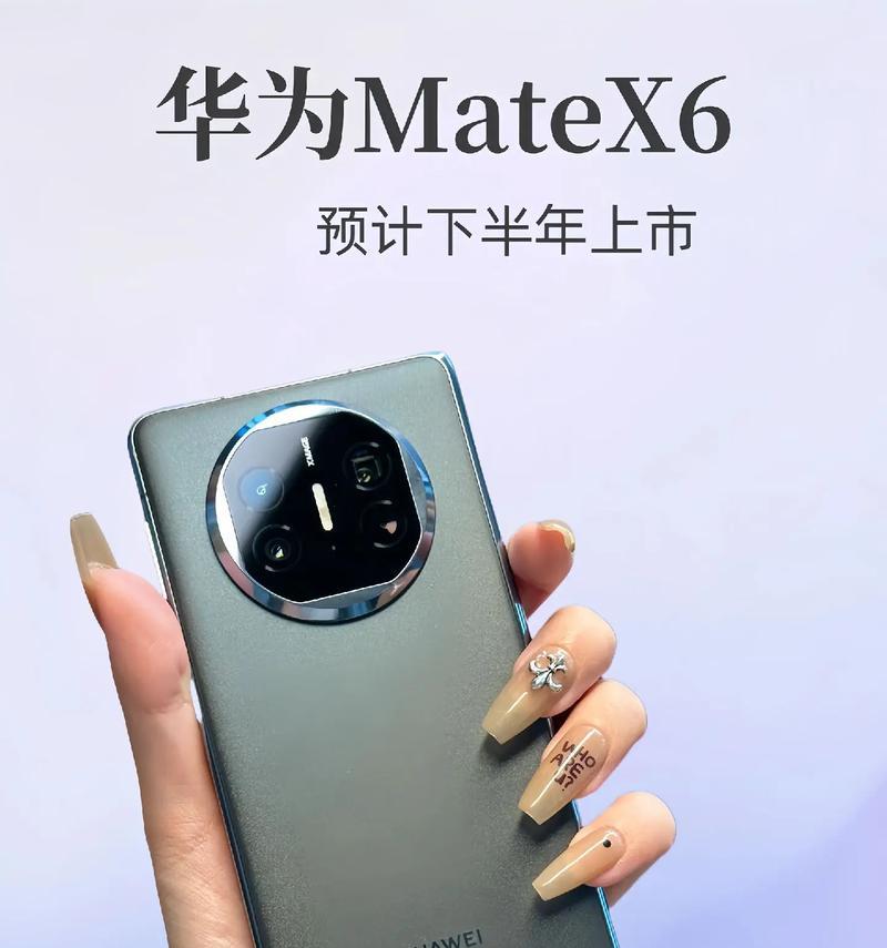 华为matex6新机到手后应该做什么？有哪些必要设置？