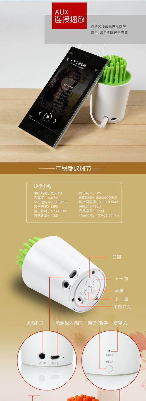 小音箱无法工作时如何打开修理？修理过程中需要注意什么？