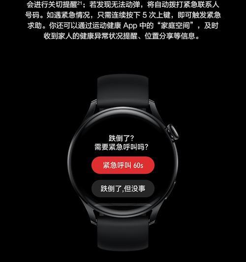 智能手表如何开通电信独立号码？操作流程是什么？