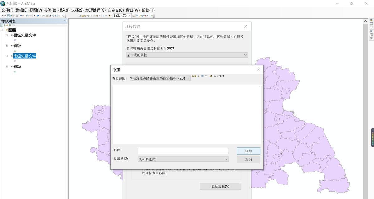 ArcGIS启动报错如何解决？启动失败可能是什么原因造成的？