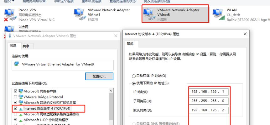 查看CentOS网卡IP地址的方法是什么？遇到问题如何处理？