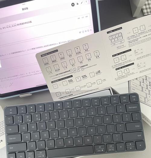 键盘为何不在底部？键盘位置的设计考虑是什么？