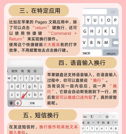 键盘频繁切换到英文模式怎么办？如何设置固定语言？