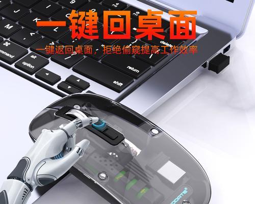 高颜值无线鼠标如何连接？连接过程中需要注意什么？
