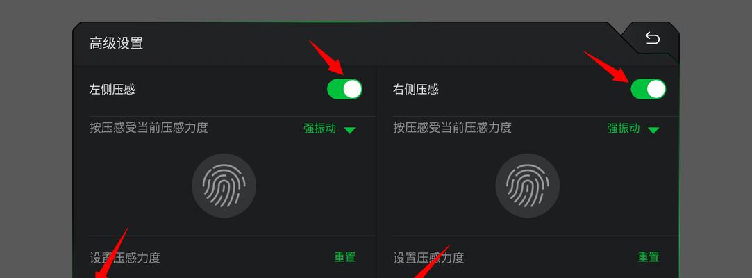 电脑开镜键如何设置？
