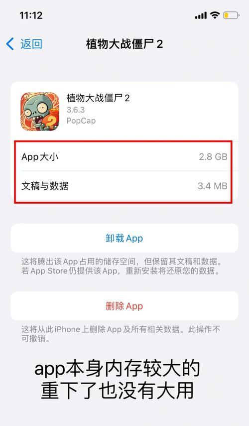 视频内存占用过多如何清理？