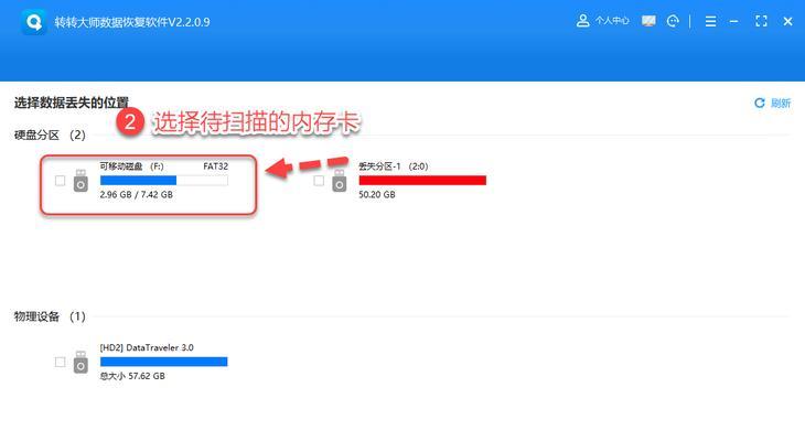 电脑内存卡出现问题如何修复？修复过程中应该注意什么？