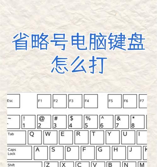 电脑自带键盘f7功能是什么？如何正确使用f7键？