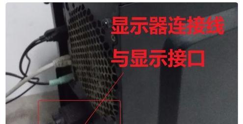 电脑开机黑屏显示无信号怎么办？