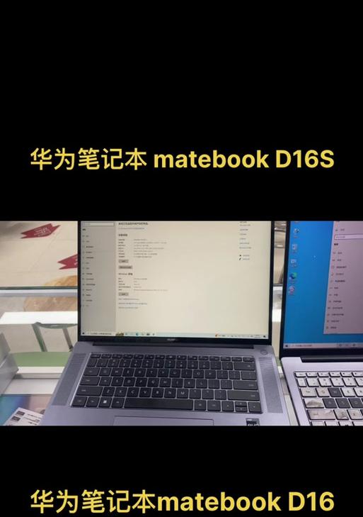华为笔记本电脑如何使用抖音拍摄视频？有哪些步骤？