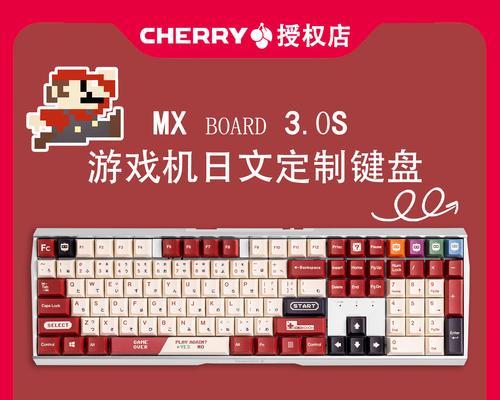红色键盘代表什么？外设红色键盘有何特殊功能？