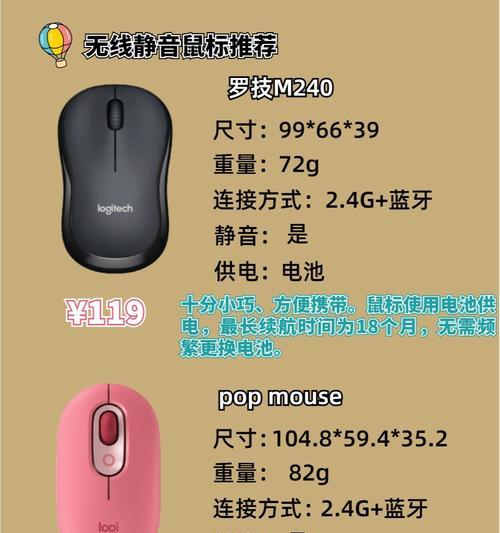 鼠标爆改无线的方法有哪些？