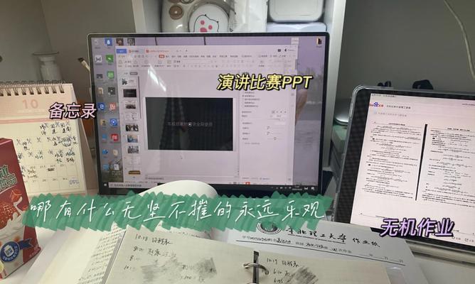 电脑作业提交给主机的步骤是什么？