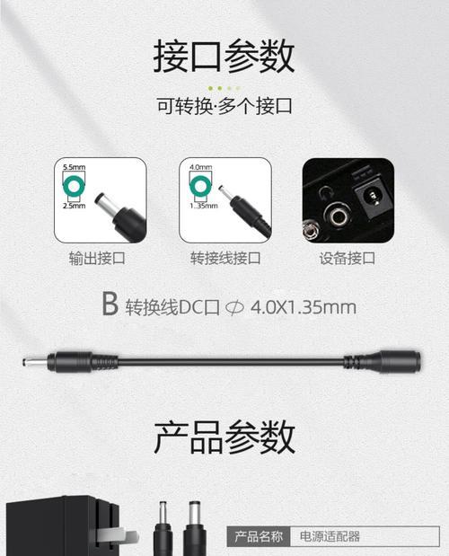 电脑为音响充电方法是什么？