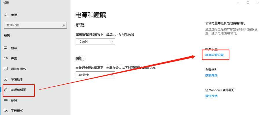电脑关机时如何避免黑屏？