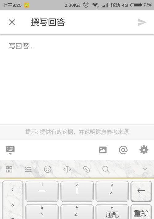 键盘出现跳键现象的原因是什么？