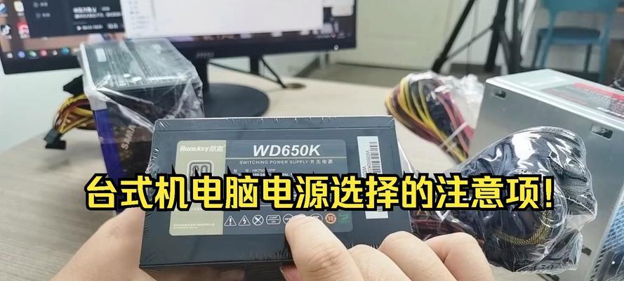 台式电脑电源模式更改的步骤是什么？