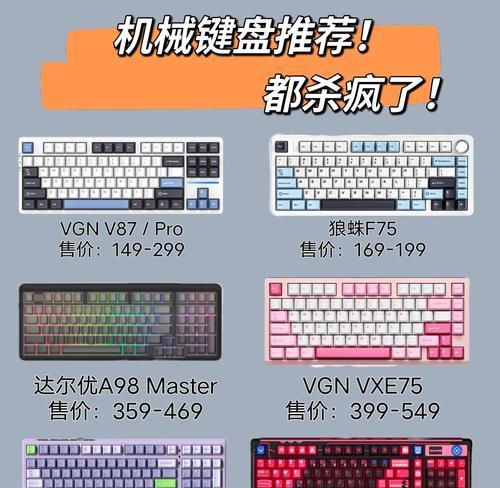 打cf推荐使用什么键盘？键盘选择技巧有哪些？