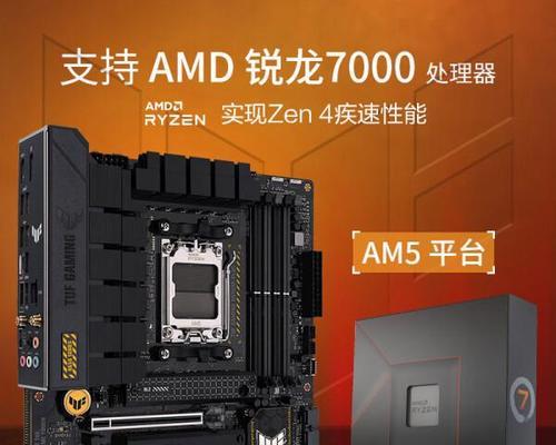 如何选择适合的主板？选购主板时应关注哪些参数？