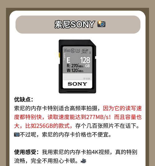 内存储卡在电脑上如何使用？使用内存储卡有哪些好处？