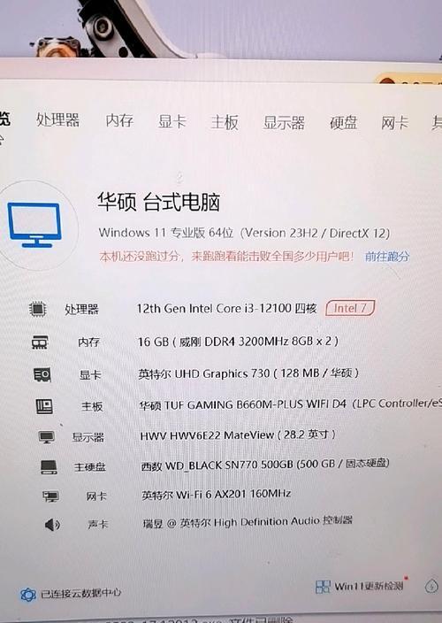 AOC独立显卡安装步骤是什么？