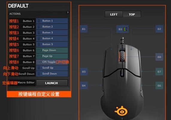 苹果插口鼠标怎么使用？操作指南是什么？