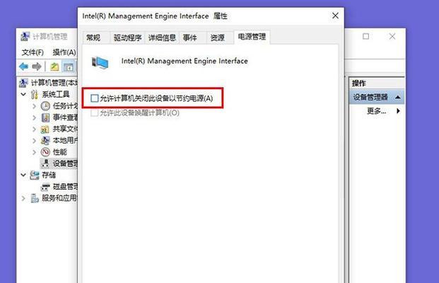 电脑漏电黑屏怎么处理方法？如何解决电脑漏电黑屏问题？